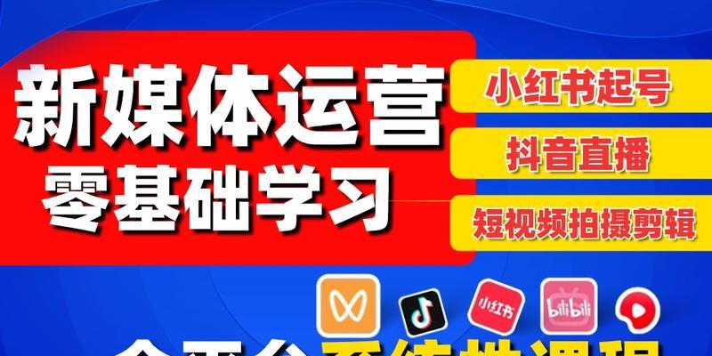 小红书开剪辑店怎么开的？需要哪些步骤和注意事项？
