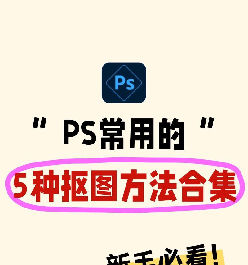 抖音视频剪辑抠图技巧？如何将图片添加到视频中？