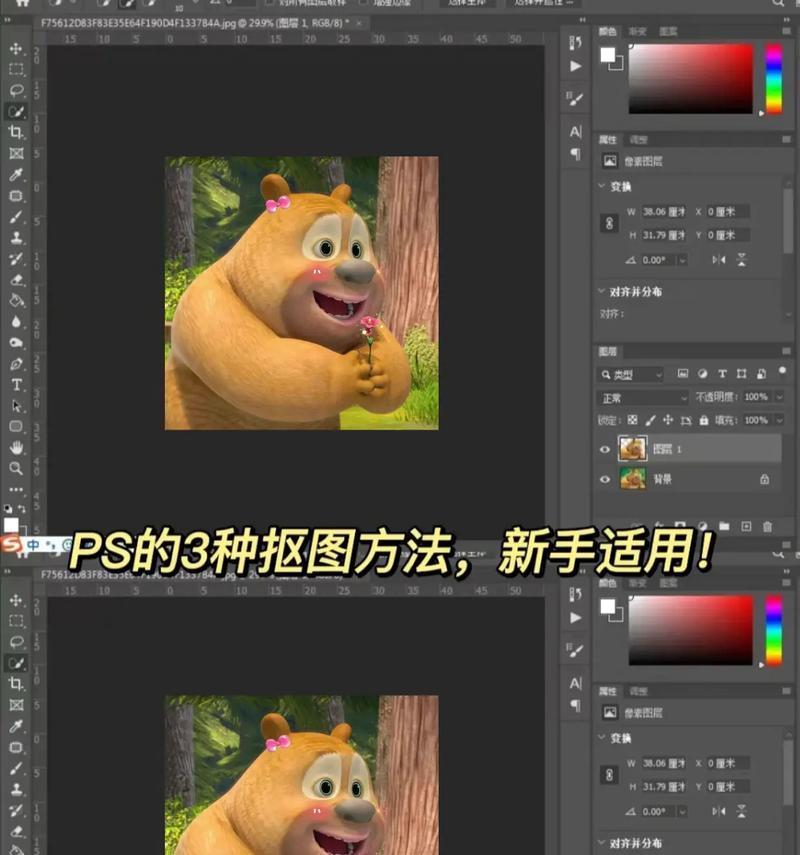 抖音视频剪辑抠图技巧？如何将图片添加到视频中？