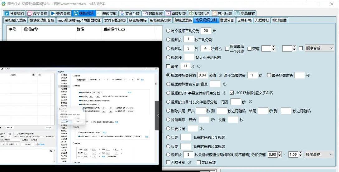 抖音复制链接后如何进行视频剪辑？