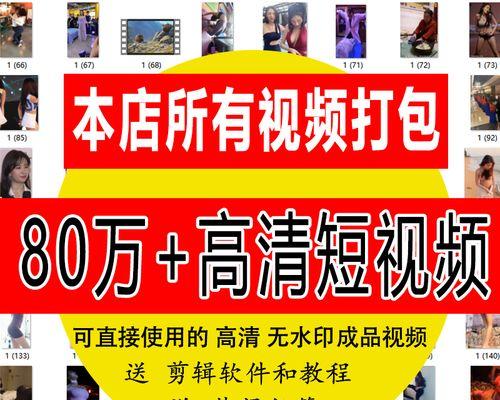 抖音复制链接后如何进行视频剪辑？
