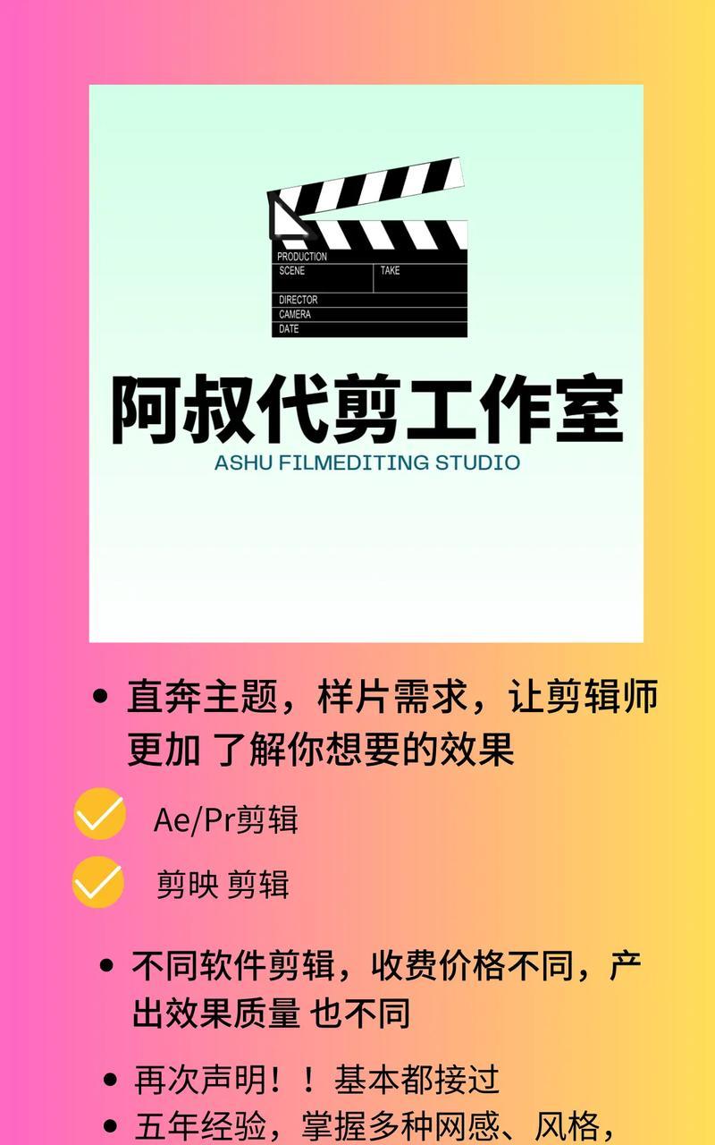 抖音手动视频剪辑怎么做？有哪些技巧和步骤？