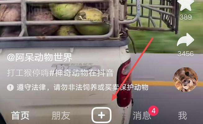 十首歌怎么剪辑的啊抖音？抖音音乐剪辑技巧有哪些？
