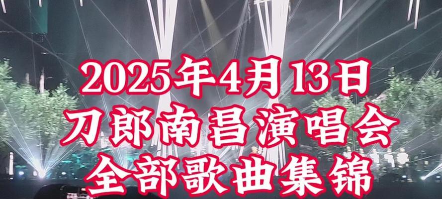 十首歌怎么剪辑的啊抖音？抖音音乐剪辑技巧有哪些？