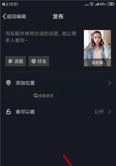 快手图文剪辑怎么制作？制作过程中的常见问题有哪些？