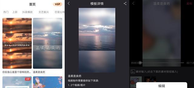 快手推文视频怎么剪辑的？剪辑快手视频的常见问题有哪些？