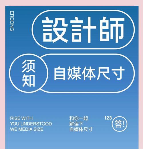 怎么做好自媒体优化设计？自媒体优化设计的常见问题有哪些？