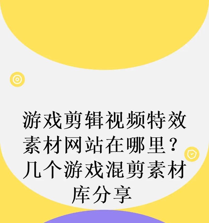 剪辑风吹的特效如何添加到抖音视频中？步骤是什么？