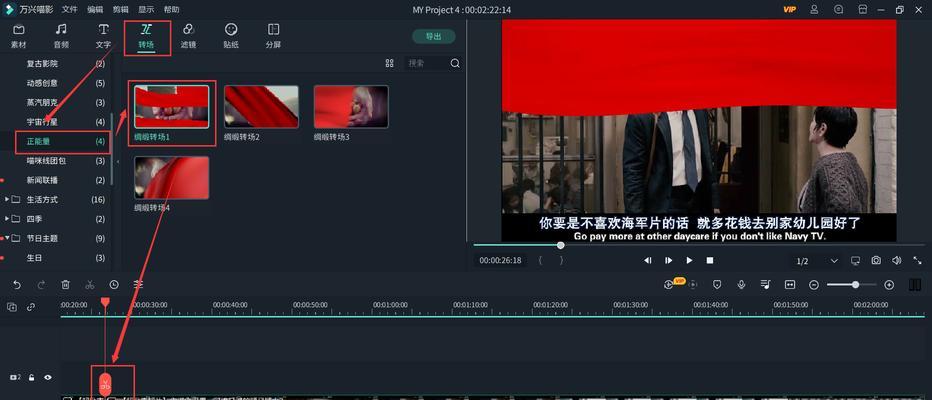 抖音学视频怎么拍剪辑？拍好视频后如何进行剪辑？