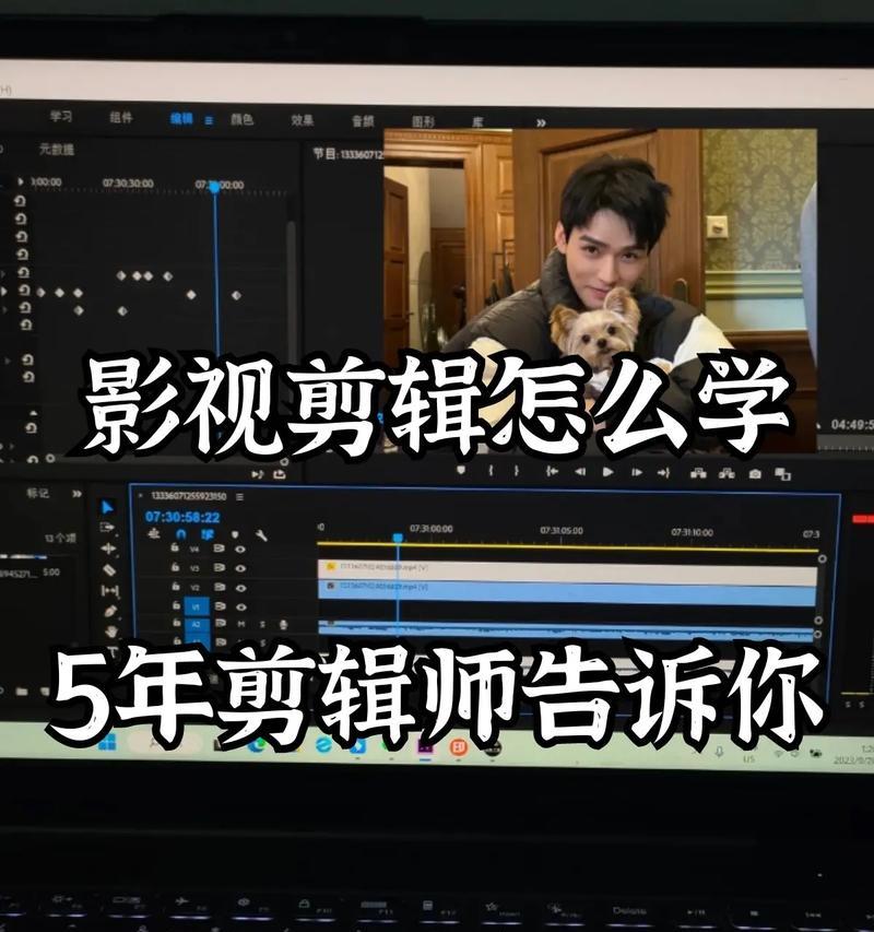 抖音学视频怎么拍剪辑？拍好视频后如何进行剪辑？