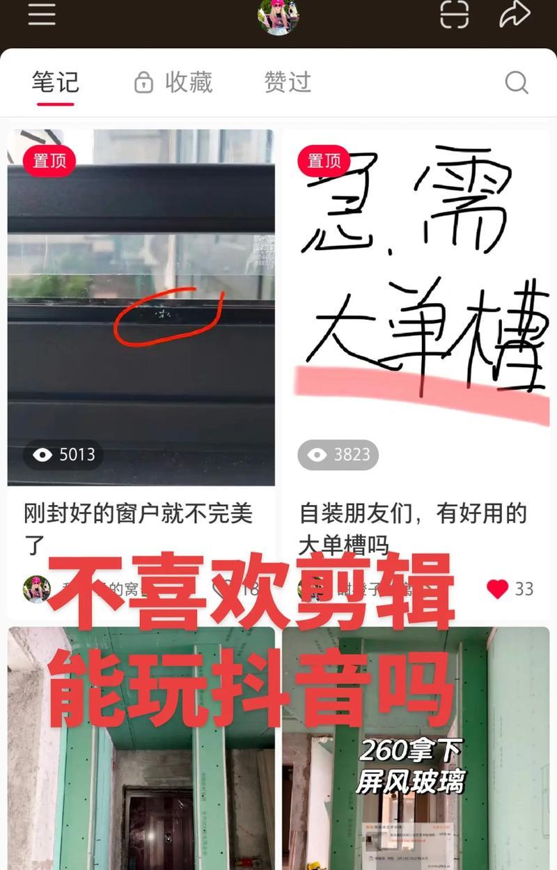 抖音学视频怎么拍剪辑？拍好视频后如何进行剪辑？