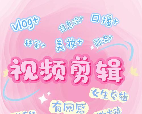 小红书视频如何剪辑成满屏效果？常见问题有哪些？
