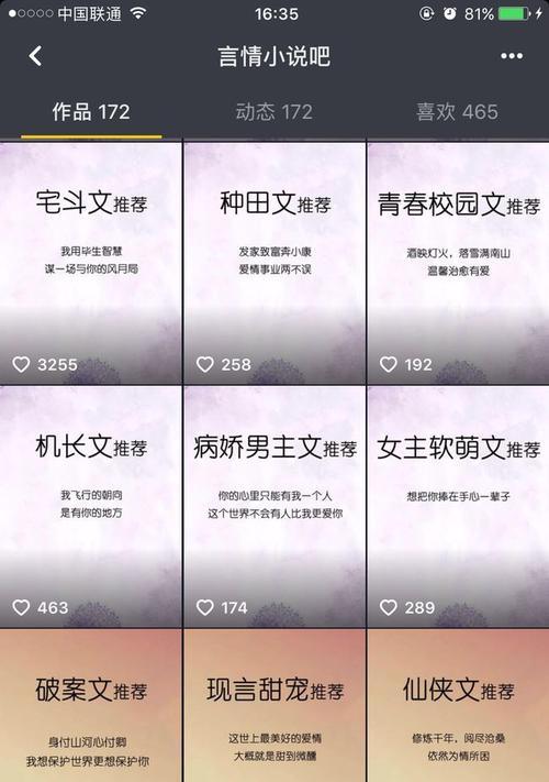抖音木兰剪辑如何赚钱？有哪些赚钱方法？