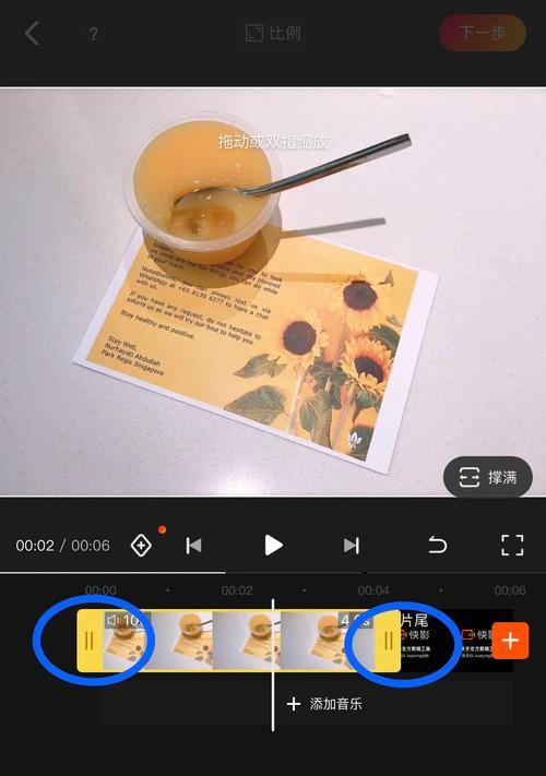 快手视频模糊怎么处理？视频剪辑时模糊问题解决方法是什么？