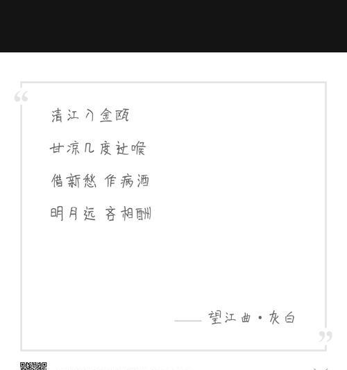 小红书歌词剪辑怎么弄的？视频编辑的步骤和技巧是什么？