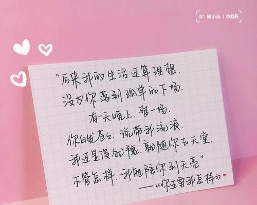 小红书歌词剪辑怎么弄的？视频编辑的步骤和技巧是什么？