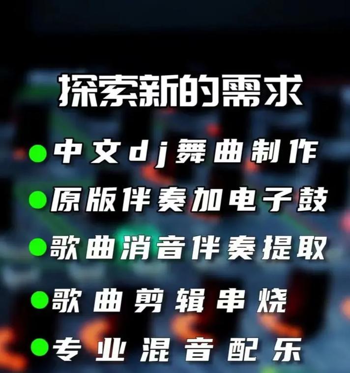 快手内录歌曲剪辑方法是什么？如何快速编辑内录音乐？