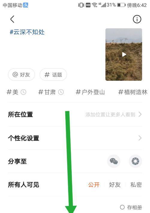 快手极速剪辑怎么弄的？视频编辑功能详细教程？