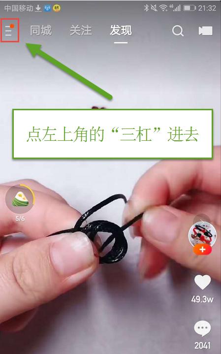 快手极速剪辑怎么弄的？视频编辑功能详细教程？