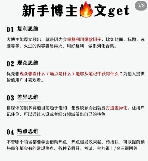 自媒体怎么优化阅读？提高阅读量的策略有哪些？