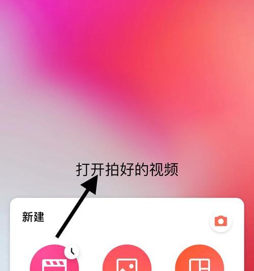 抖音滑动图片剪辑技巧有哪些？如何快速编辑？