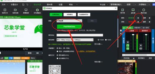 如何截取抖音音乐的一部分进行剪辑？