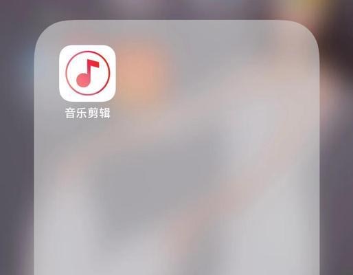 如何截取抖音音乐的一部分进行剪辑？