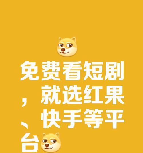 快手磁力聚星短剧剪辑技巧有哪些？剪辑过程中常见问题如何解决？