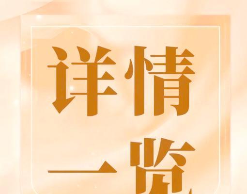 快手磁力聚星短剧剪辑技巧有哪些？剪辑过程中常见问题如何解决？