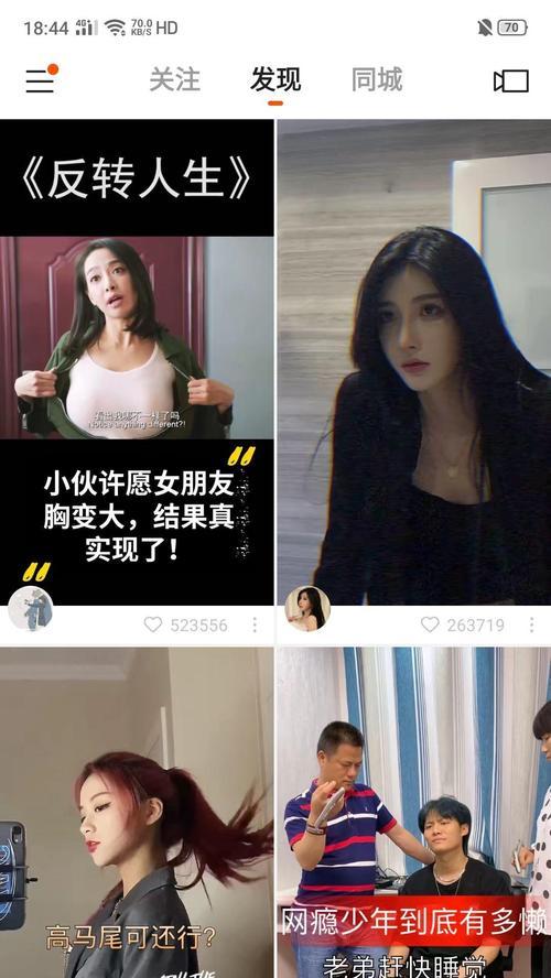 快手视频剪辑教程：如何快速编辑并分享到朋友圈？