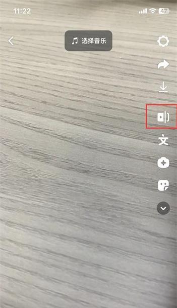 抖音图片剪辑技巧有哪些？如何快速编辑视频图片？