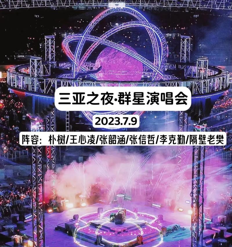 抖音群星剪辑怎么弄的啊？视频编辑技巧有哪些？