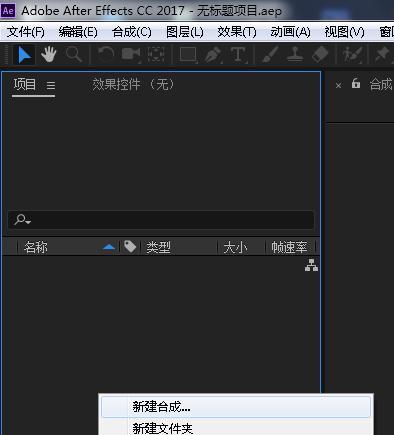 抖音视频剪辑时如何避免自动卡点？
