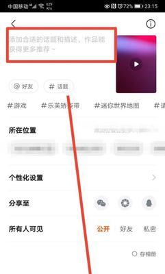 快手卖货视频二次剪辑技巧有哪些？如何提高视频吸引力？