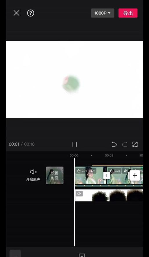 抖音视频剪辑技巧：如何实现电视屏幕转场效果？