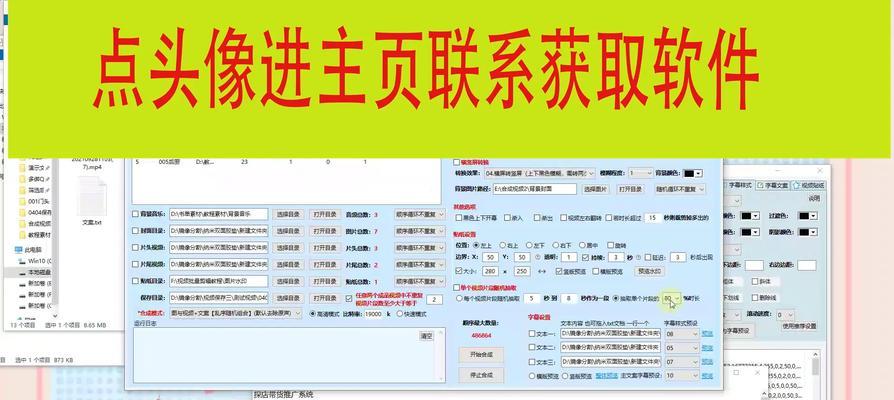 抖音视频剪辑技巧：如何实现电视屏幕转场效果？