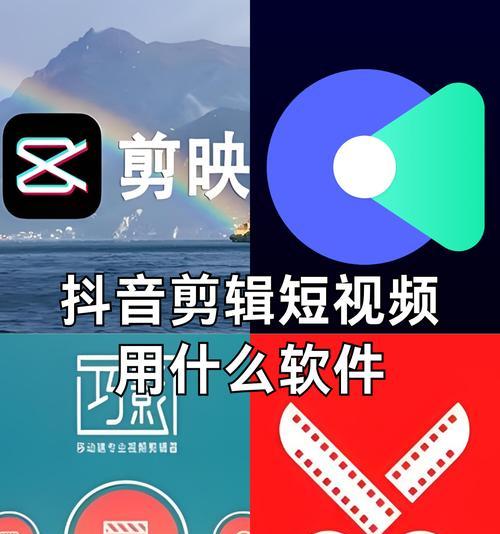 短视频轻音乐在抖音上如何剪辑？剪辑过程中常见问题有哪些？