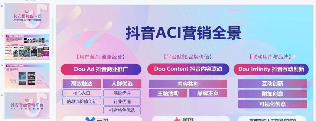 快手音乐剪辑功能怎么用？剪辑音乐时常见问题有哪些？