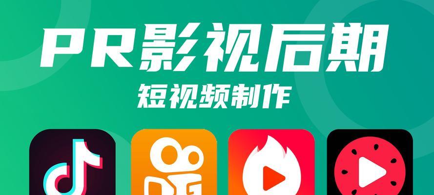 快手音乐剪辑功能怎么用？剪辑音乐时常见问题有哪些？