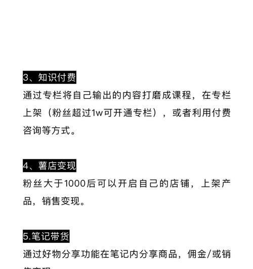 小红书拉人剪辑的方法是什么？如何提高剪辑效率？