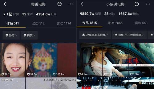 京禾影视剪辑抖音号如何实现盈利？赚钱的秘诀是什么？