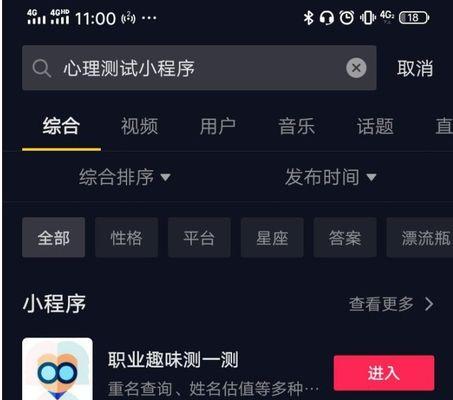 抖音剪辑歌词界面怎么弄？操作步骤和常见问题解答？