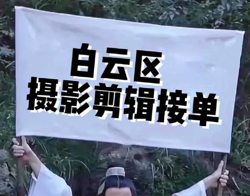 快手光污染剪辑怎么弄出来？视频编辑技巧有哪些？