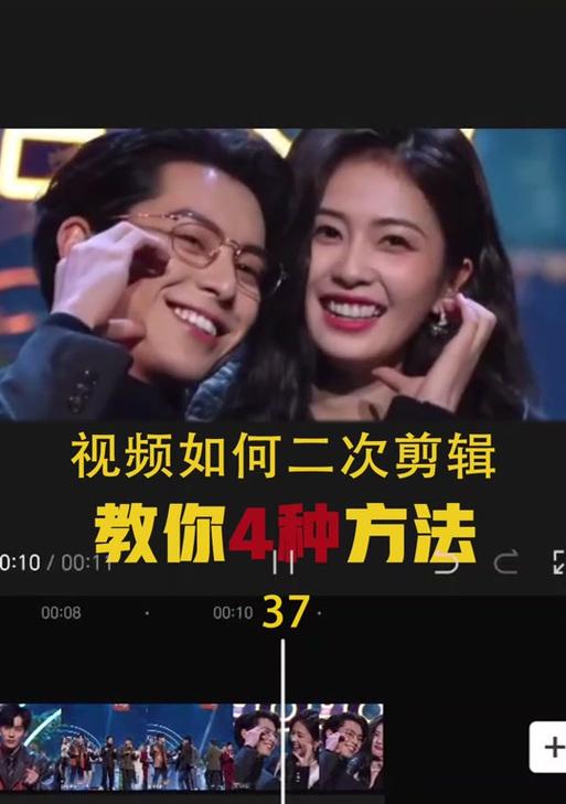 抖音剪辑多角色音效怎么设置？设置过程中常见问题有哪些？