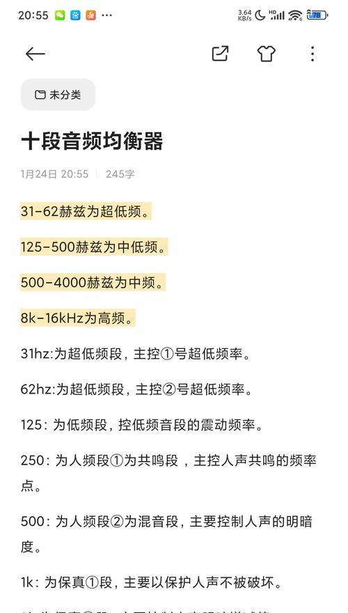 抖音剪辑多角色音效怎么设置？设置过程中常见问题有哪些？