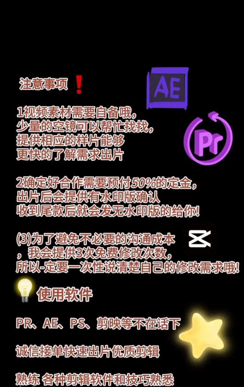 抖音视频剪辑做切片的正确步骤是什么？常见问题有哪些？
