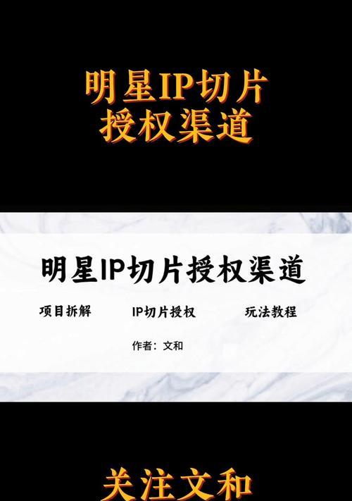 抖音视频剪辑做切片的正确步骤是什么？常见问题有哪些？