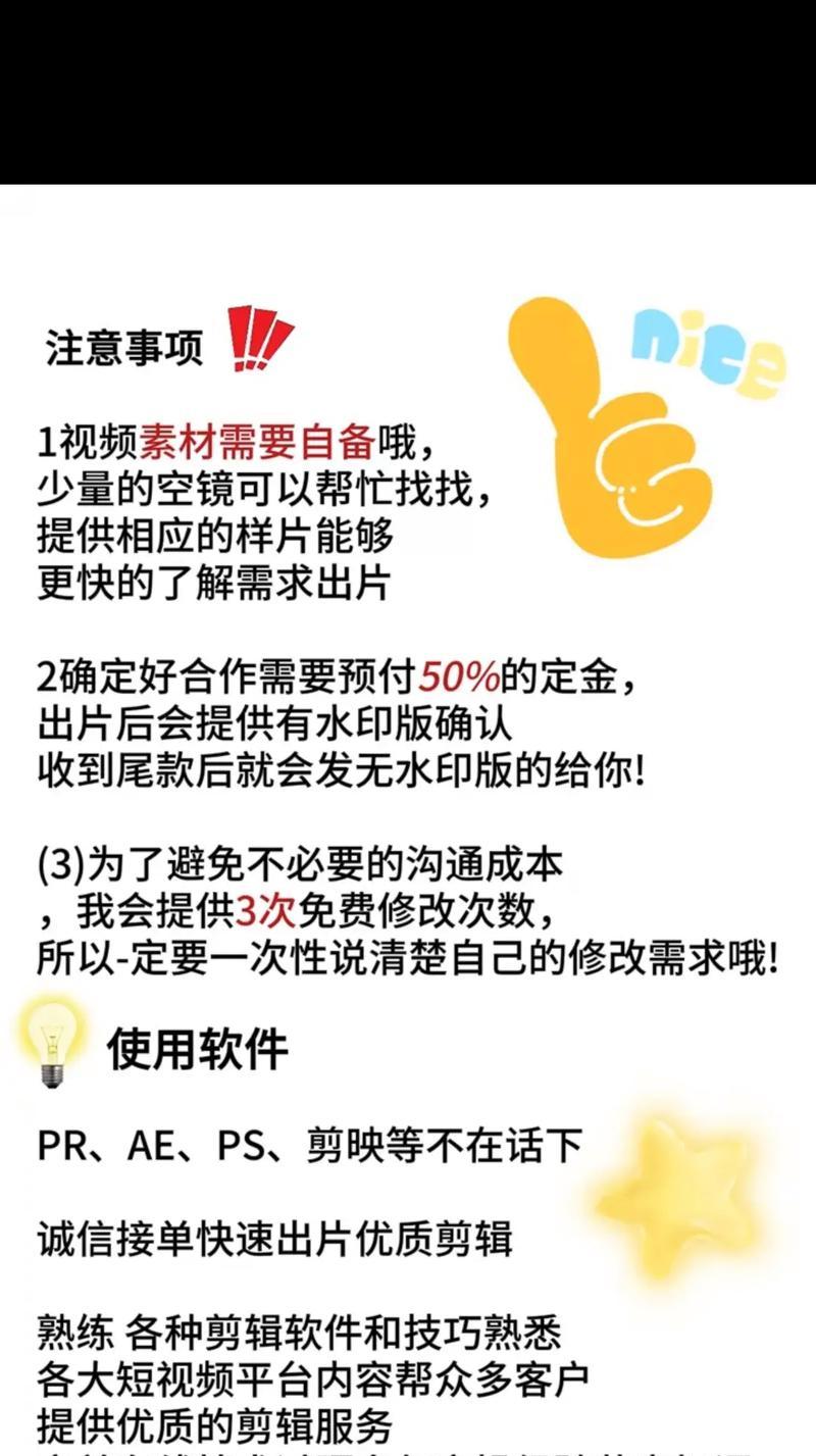 抖音视频剪辑做切片的正确步骤是什么？常见问题有哪些？
