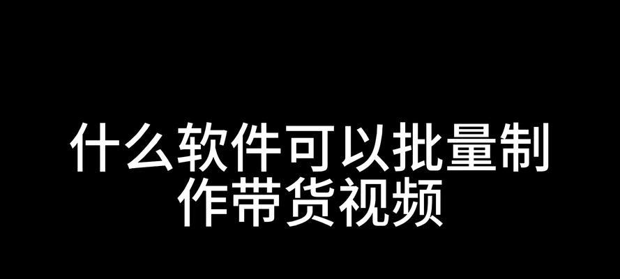 快手歌曲视频剪辑教程？剪辑过程中常见问题有哪些？