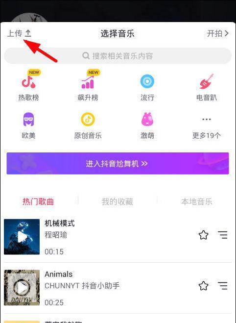 如何在抖音上制作科幻风格的视频剪辑？遇到问题怎么办？